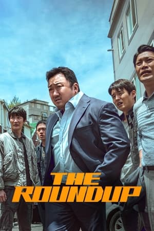 The Roundup 2022 Hindi Dual Audio –